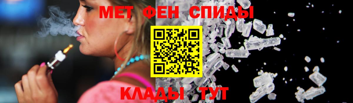 Амфетамин  Амфетамин  Вход с VPN  АМФЕТАМИН 98%  даркнет Telegram  Ревда 