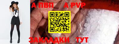 меф Севастополь