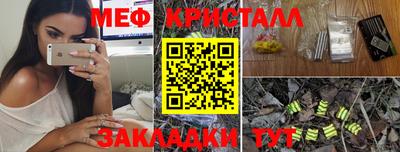 каннабис Рыбинск