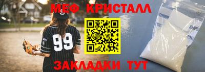 каннабис Рыбинск