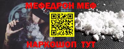 мет Северобайкальск
