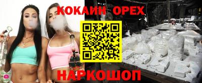 дживик Рязань