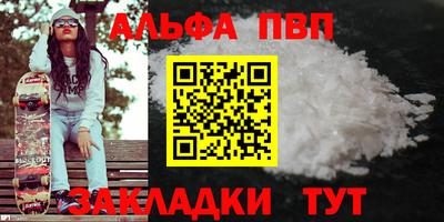дживик Рязань