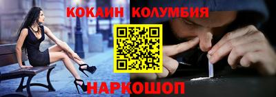 меф Севастополь