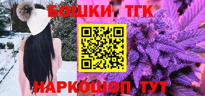 мет Северобайкальск