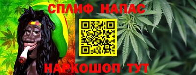 меф Севастополь
