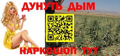 меф Севастополь