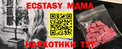 мет Северобайкальск