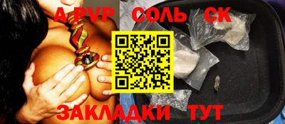 меф Севастополь