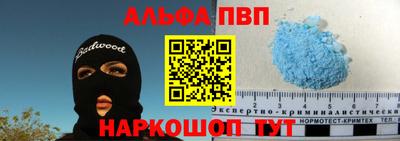 мет Северобайкальск