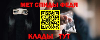 мет Северобайкальск