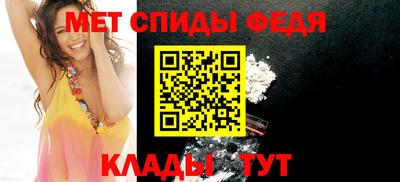 меф Севастополь