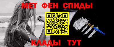 мет Северобайкальск