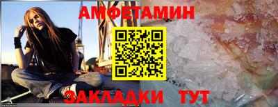 мет Северобайкальск