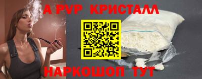 меф Севастополь