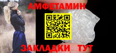 мет Северобайкальск