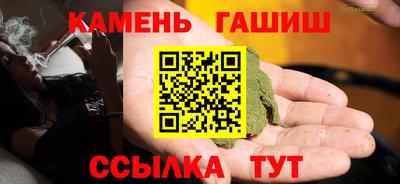 мет Северобайкальск