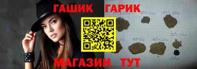мет Северобайкальск