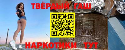 дживик Рязань