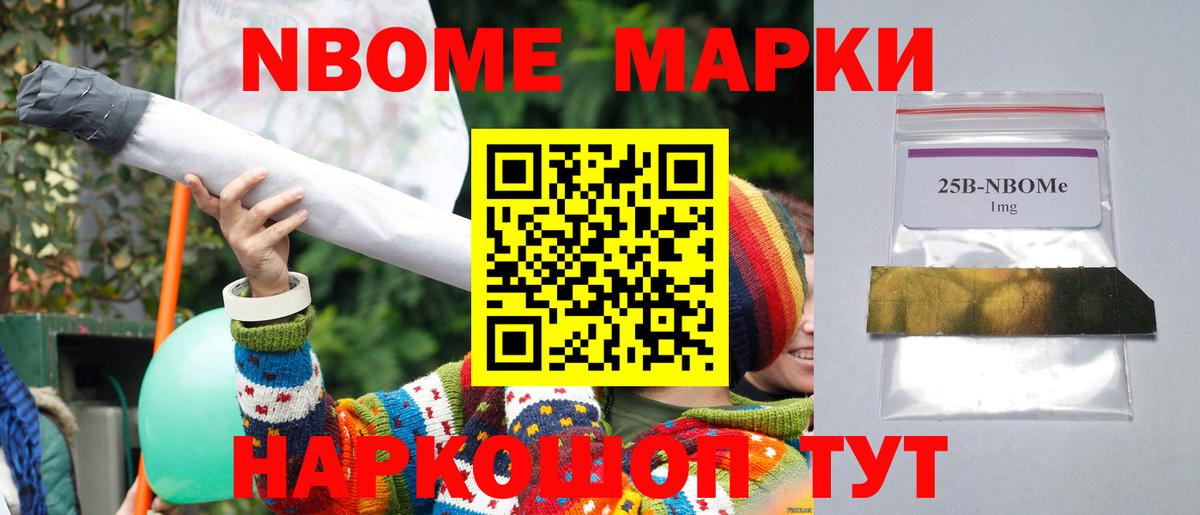 LSD-25 экстази ecstasy  ЛСД экстази кислота  Ревда  Вход с VPN 
