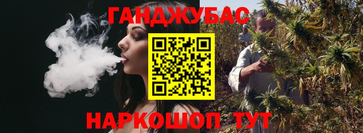 Шишки марихуана THC 21% Ревда