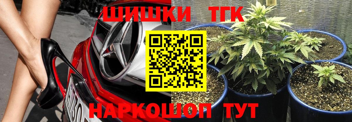 Бошки марихуана LSD WEED  Каннабис VHQ  Ревда  Вход с VPN 